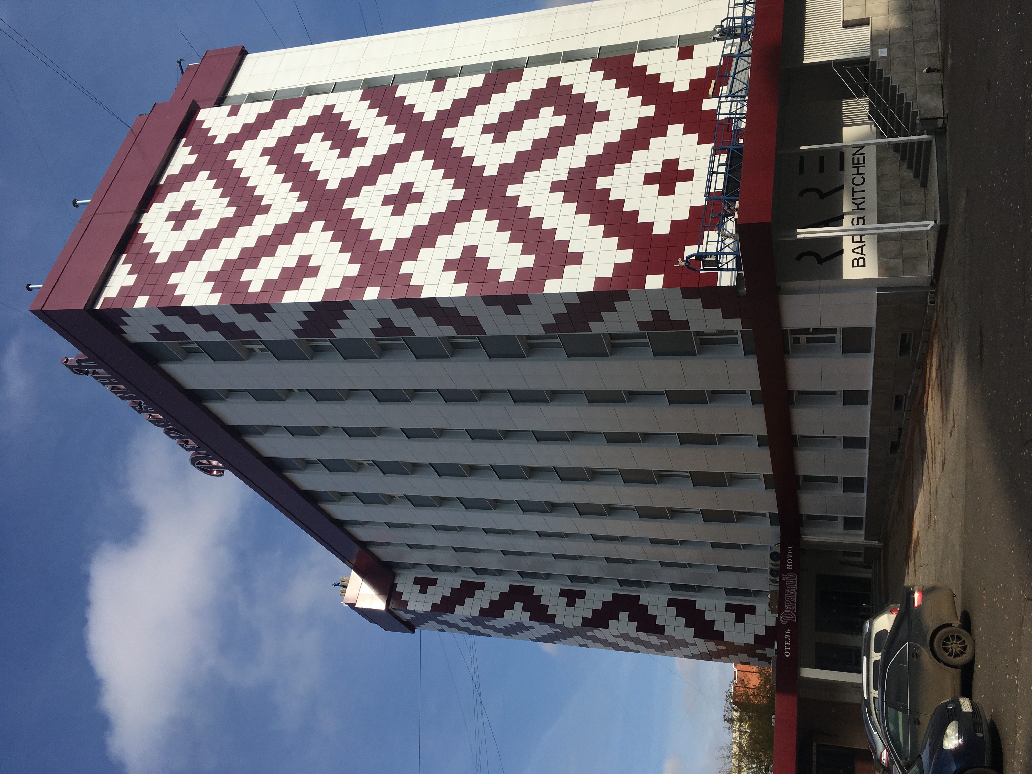 Фото ДерябинЪ