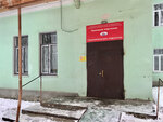 Терапевтическое отделение (Pervomayskaya ulitsa, 10к3), departamento del hospital