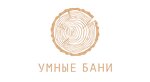 Умные бани
