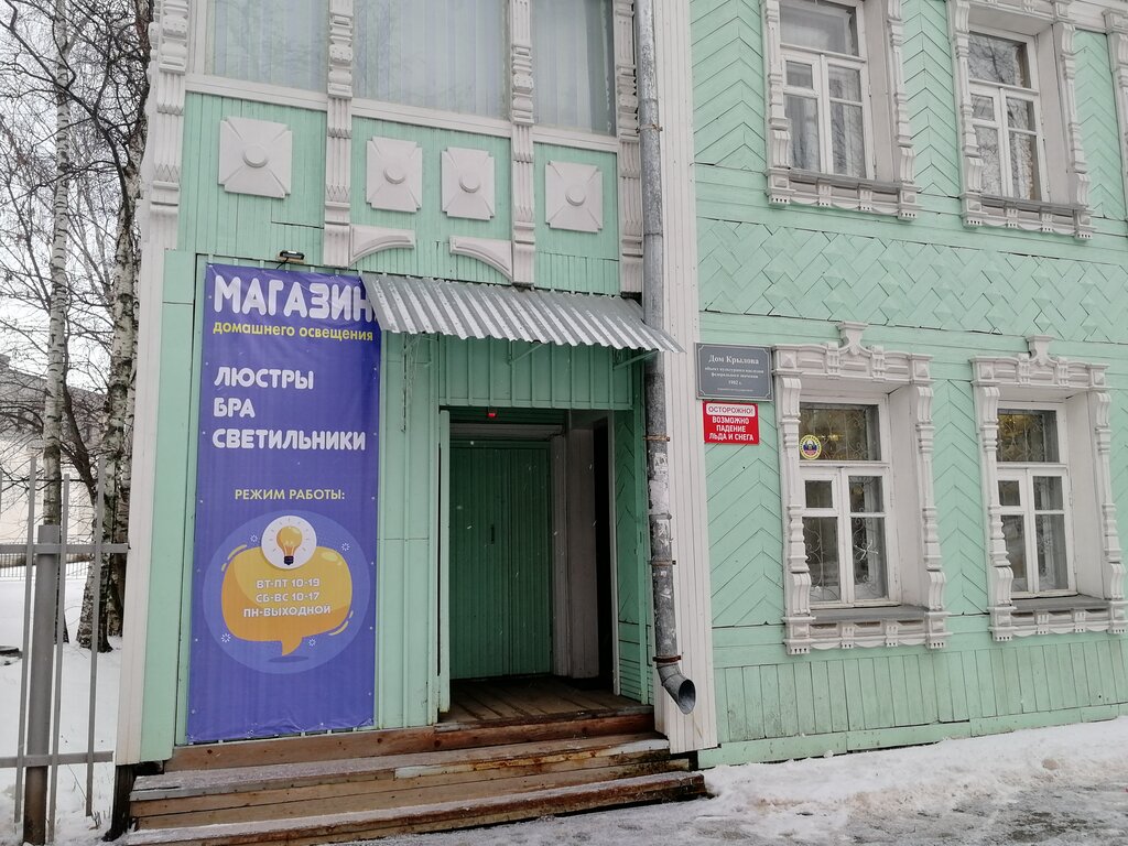 Благовещенская 91 вологда карта