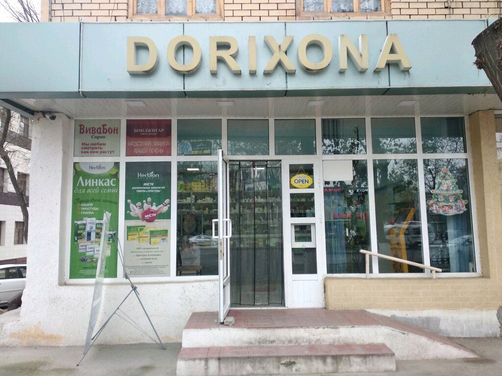 Dorixona Dorixona, Toshkent, foto