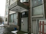Gbu Zhilishchnik Ods № 8 (Rublyovskoye Highway, 24к1), servicio comunal