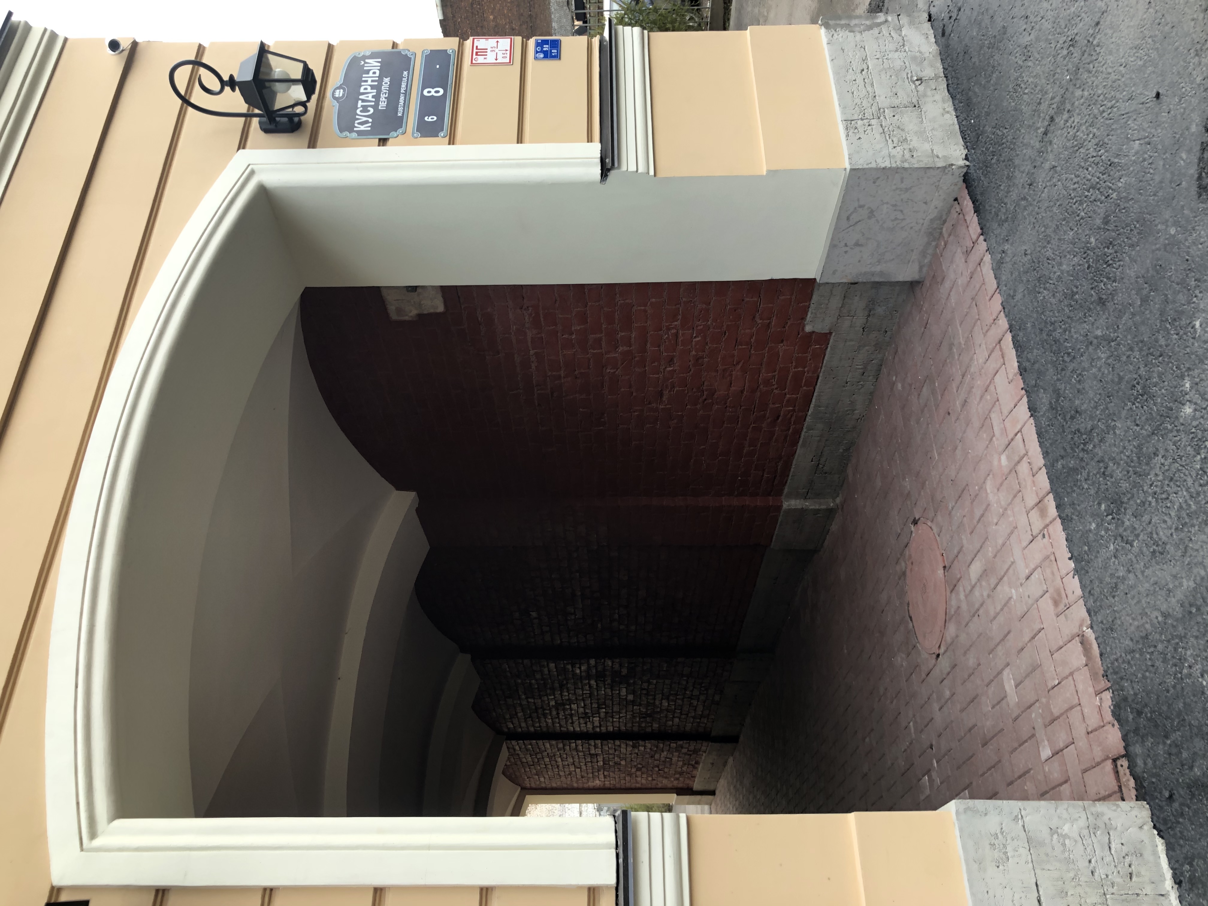 Фото Амарант