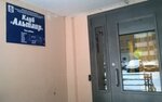 Maxstream (Lukinskaya Street, 9к1), escuela de baile
