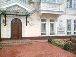 Ambassade de la Beauté Uzbekistan (Shota Rustaveli Street, 37), cosmetology