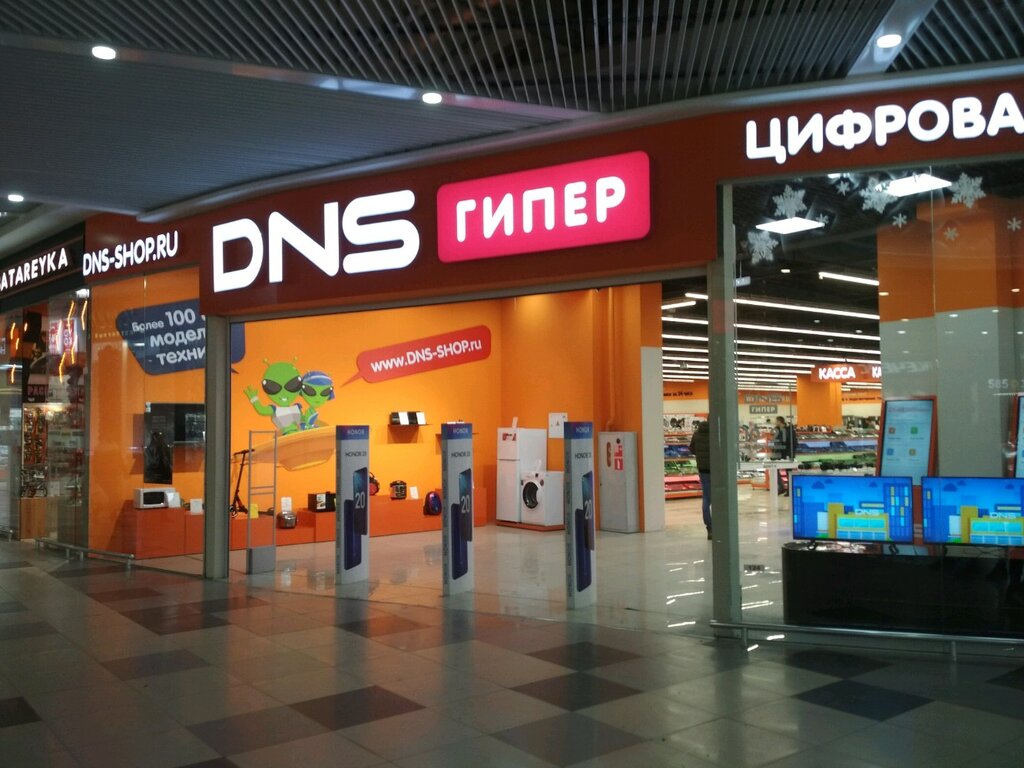 Тц меганом симферополь карта