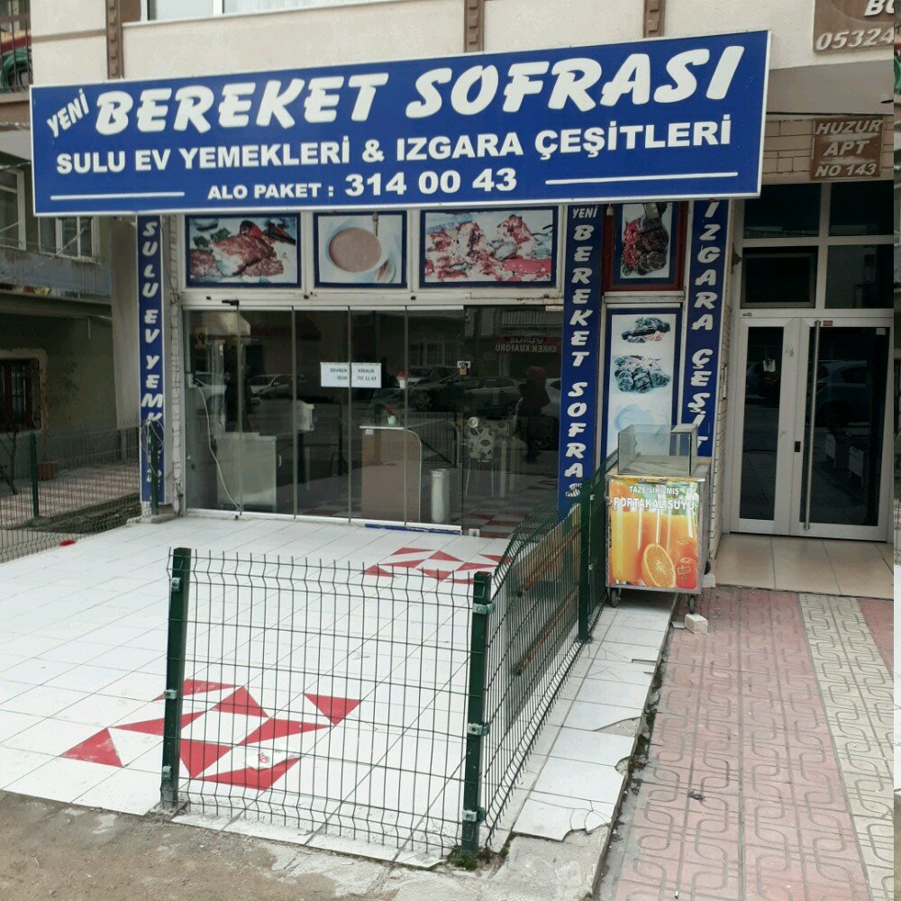 تقديم الطعام Bereket Sofrası ، أنقرة، صورة