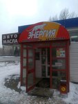 Energiya (Borkovskaya Street, 101), batteries and chargers