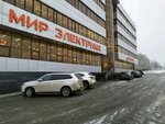 Electroline (Dovatortsev Street, 73А), lamps