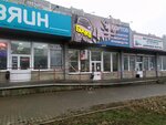 Magazin Bochka (Katukova Street, 27А), cervecería