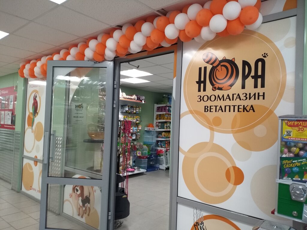 Магазин Нора Воронеж