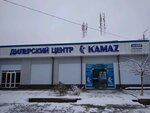 Kamaz Center Samarkand diler markazi (Oydin Yuli Street, 9), car dealership