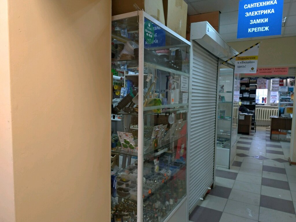 Магазин Сантехник Уфа