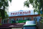 ФотоЦентр (Sverdlova Street, 17А), printing services