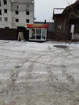 Фото 4 СоцАвтоСтрах
