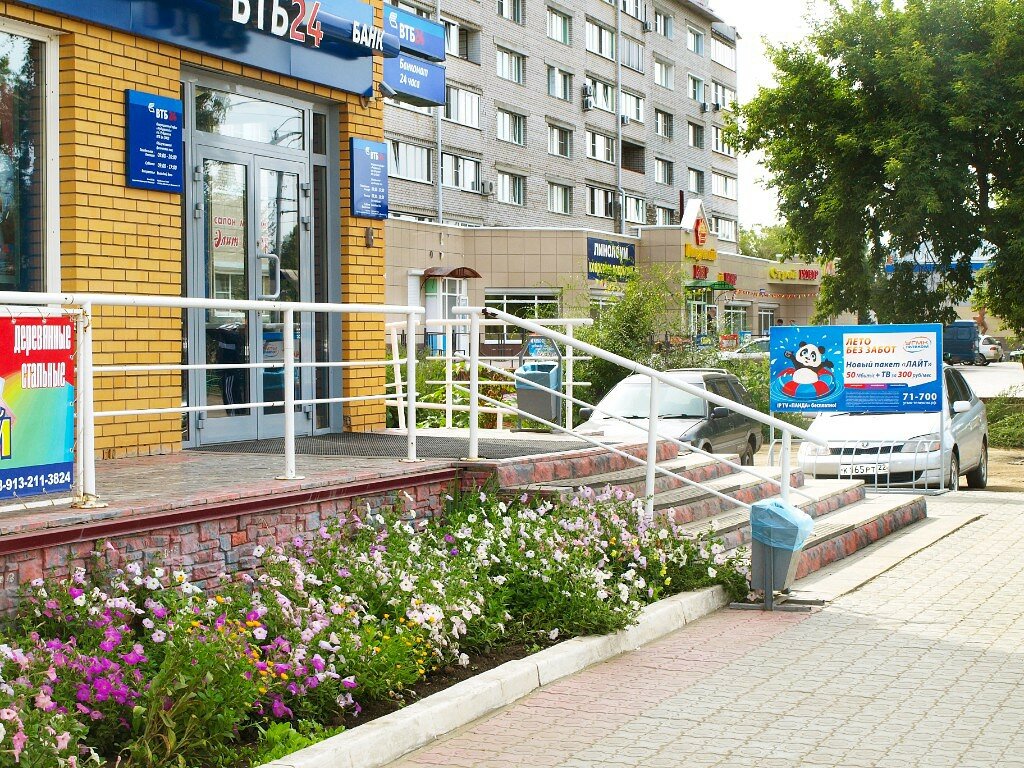 Ленина 140 рубцовск карта