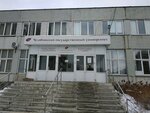 ЧелГУ (Molodoguardeycev Street, 57А) ، كلية، جامعة