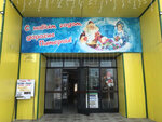 РДК (ул. Ленина, 102, село Питерка), дом культуры в Саратовской области