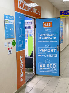 МобиРаунд (Красноармейская ул., 43), товары для мобильных телефонов в Йошкар‑Оле