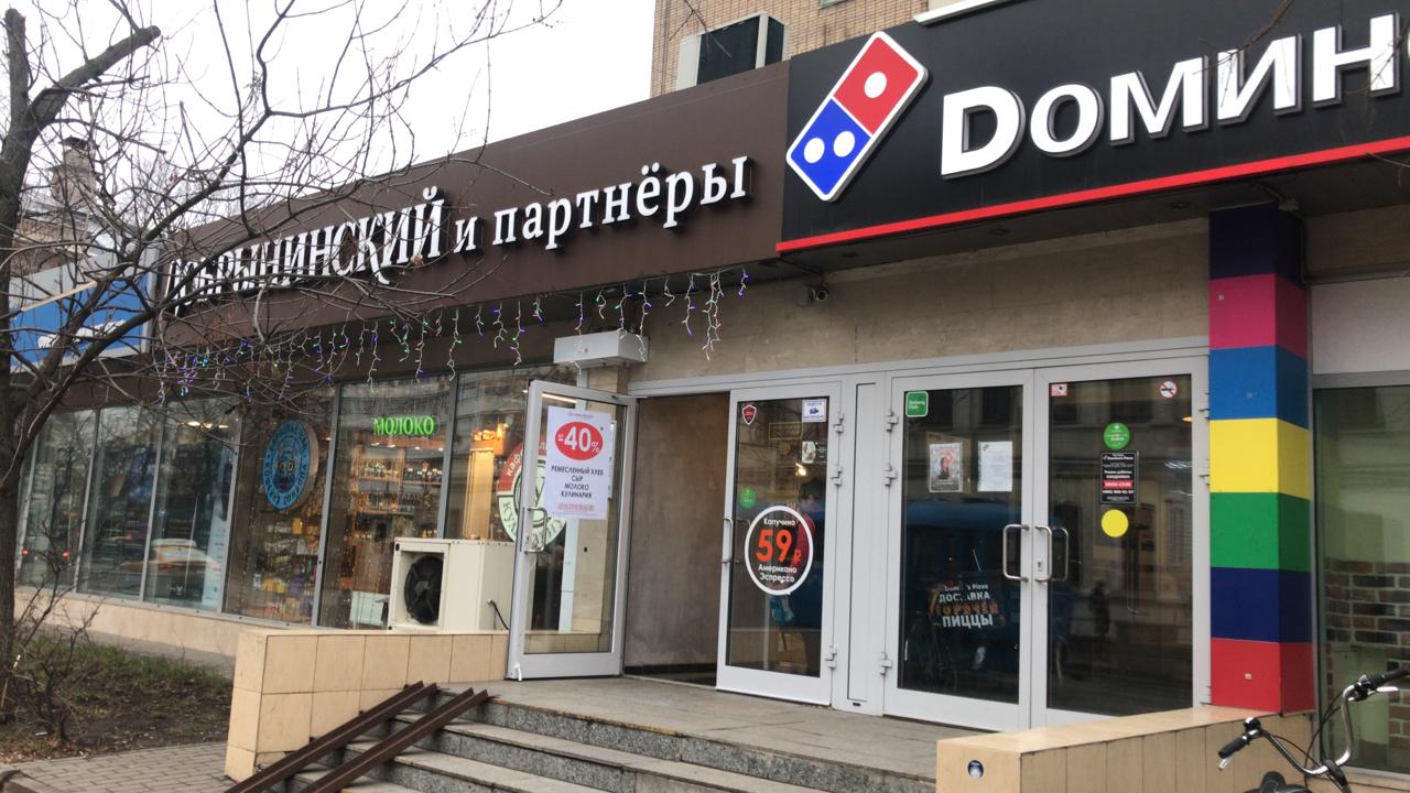 Карта магазина добрынинский