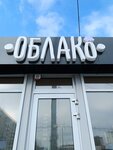 Oblako (Rokossovskogo Street, 107), tobacco and smoking accessories shop