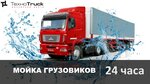 Фото 8 ТехноTruck