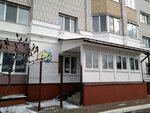 Studiya tvorcheskogo razvitiya dlya detey i vzroslykh Semeynyye zatei (ulitsa Kostycheva, 23к1) ، مركز تنمية الأطفال