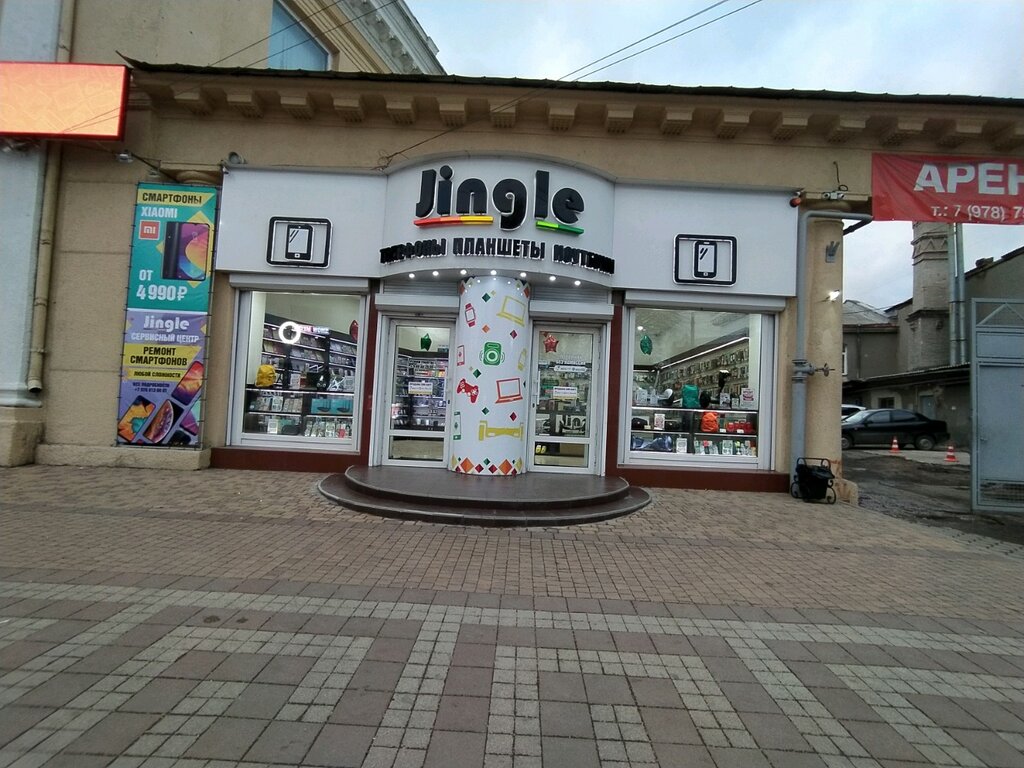 Jingle просп кирова 40 симферополь фото