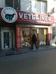 Chapa Veterinary Clinic (Istanbul, Fatih, Gureba Hospital Avenue, 52) ، عيادة بيطرية