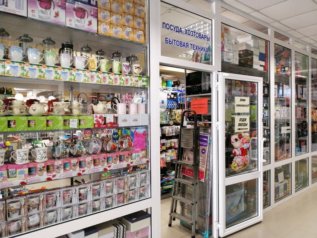 Товары Для Дома Севастополь Магазины