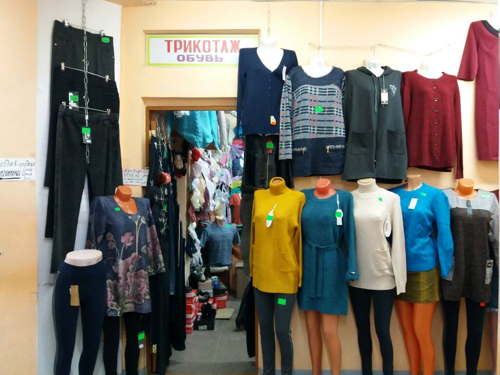Брест Магазины Трикотажа