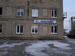 Фото 1 Водоканал города Рязани, цех по ремонту и техническому обслуживанию оборудования