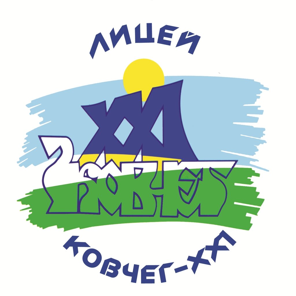 Лицей Ковчег-XXI