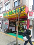 Urfa Sofrasi (Istanbul, Esenler, Fevzi Cakmak Neighborhood, 1112th Street, 2A), restaurant