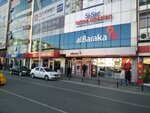 Akbank ATM (Istanbul, Umraniye, Alemdag Avenue, 10-12B) ، آلة صرف النقود الأوتوماتيكية