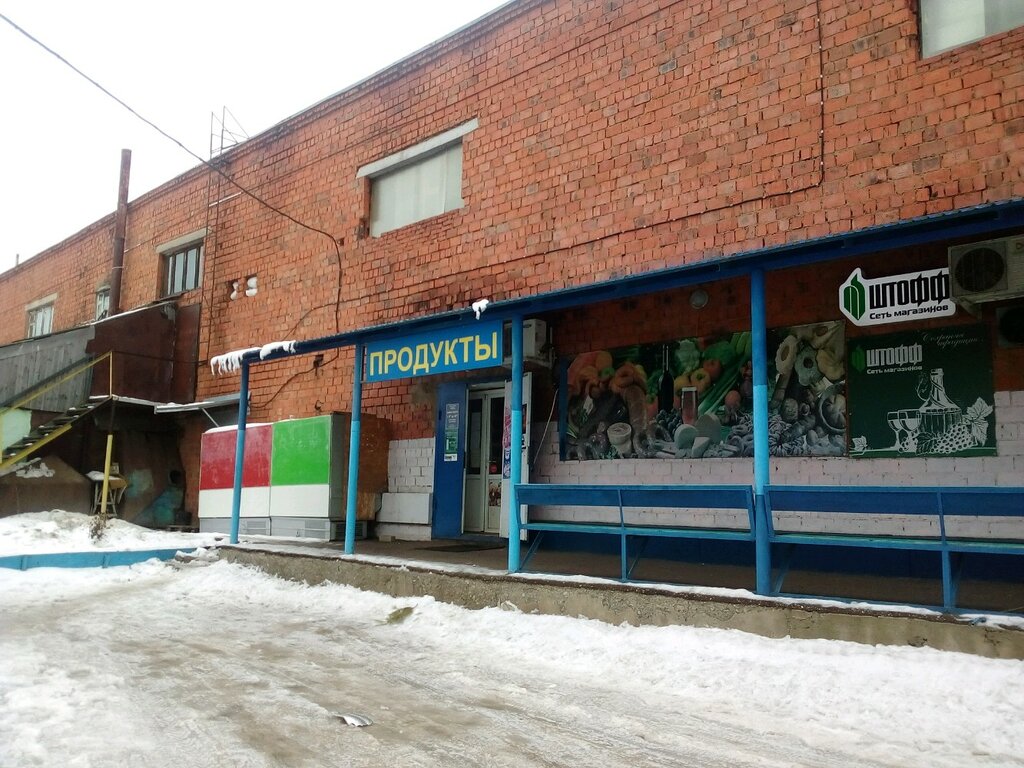 Морозова 1 Магазин