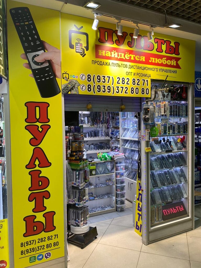 Магазин инжектор арзамас телефон
