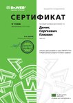 Legal-soft (Salova Street, 57к1И), software companies