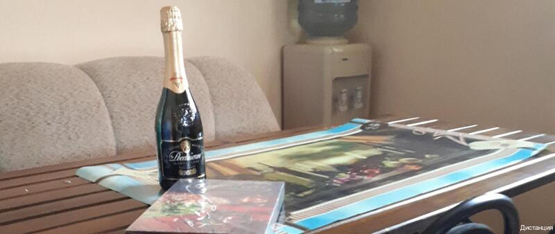 Фото Дистанция