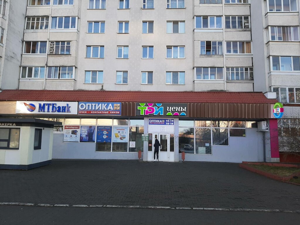 Магазин 3 Цены В Солигорске