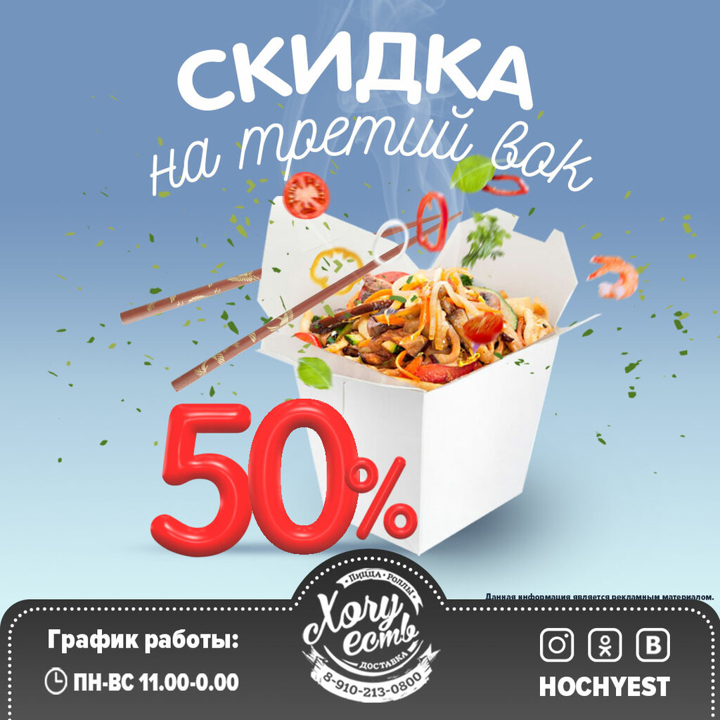 Торты нива железногорск каталог