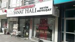 Metin Furnishings Art Carpet (Ankara Province, Cankaya District, Cemal Gürsel Cad., 109B) ، متجر سجاد