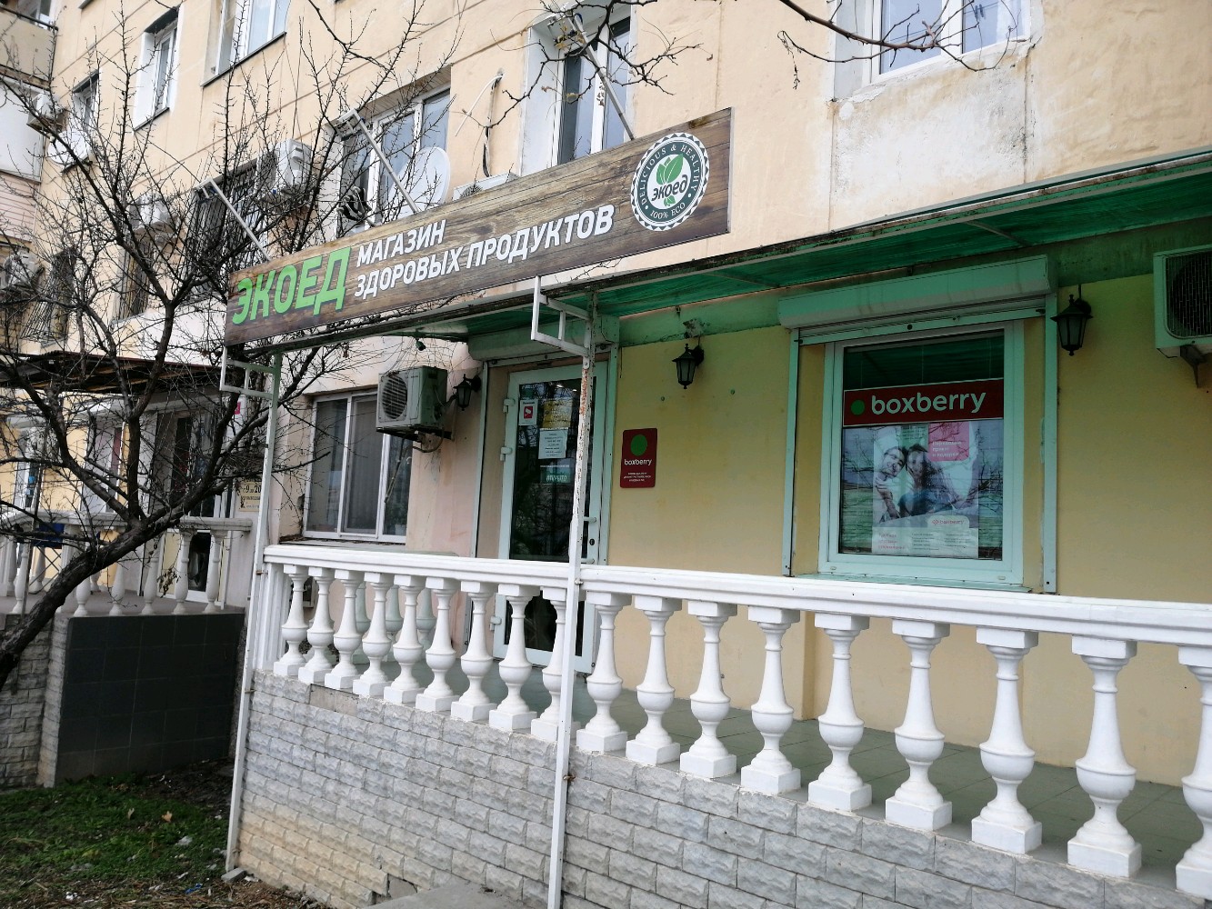 Улица московская 36