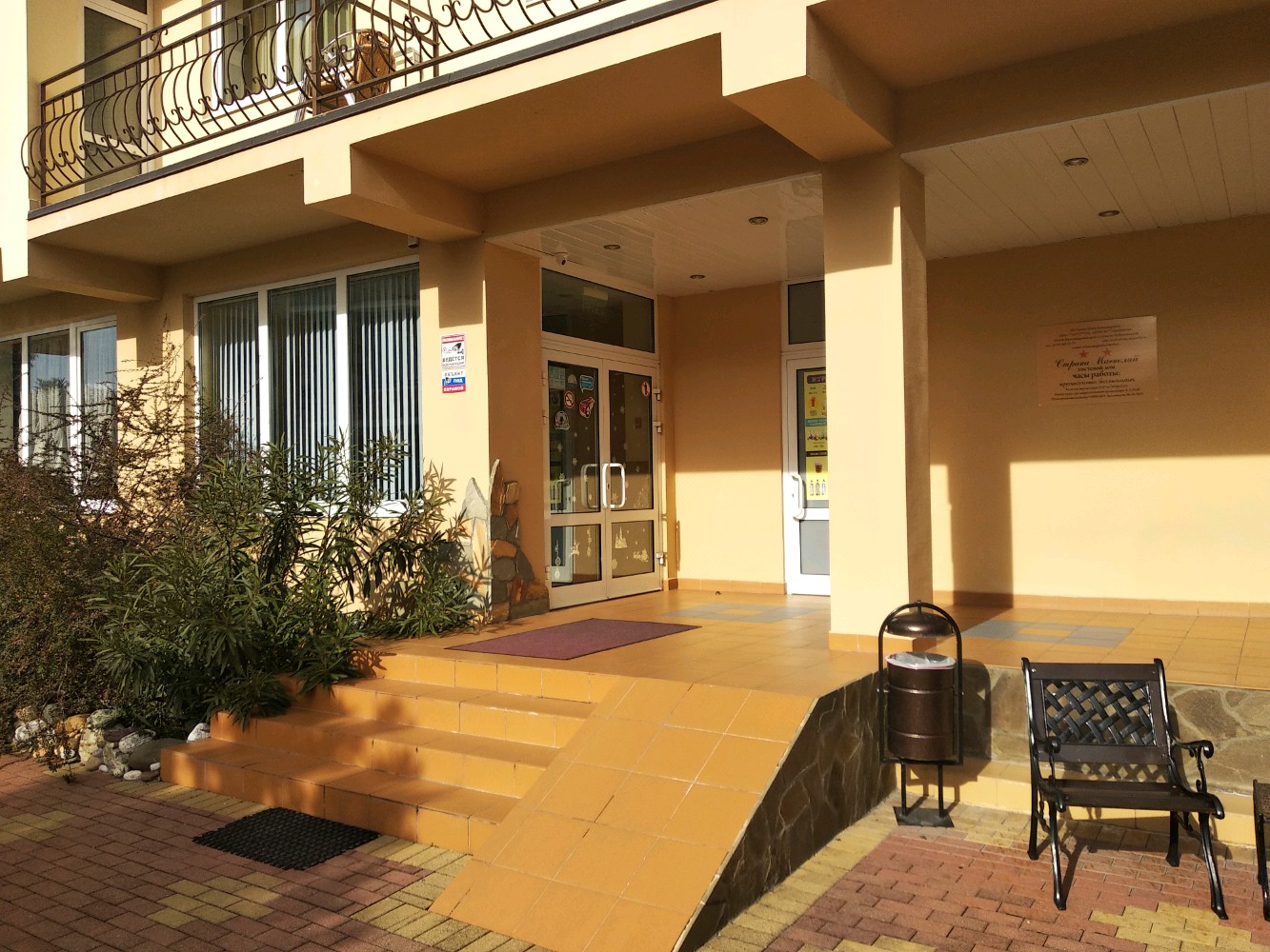 Фото Страна магнолий