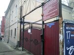Курский центр судебной экспертизы (Radishcheva Street, 16) ، الفحص الطبي الشرعي