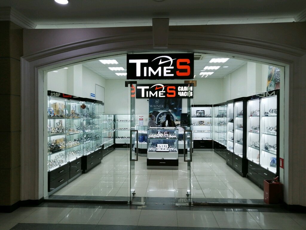 Магазин Часы В Пензе