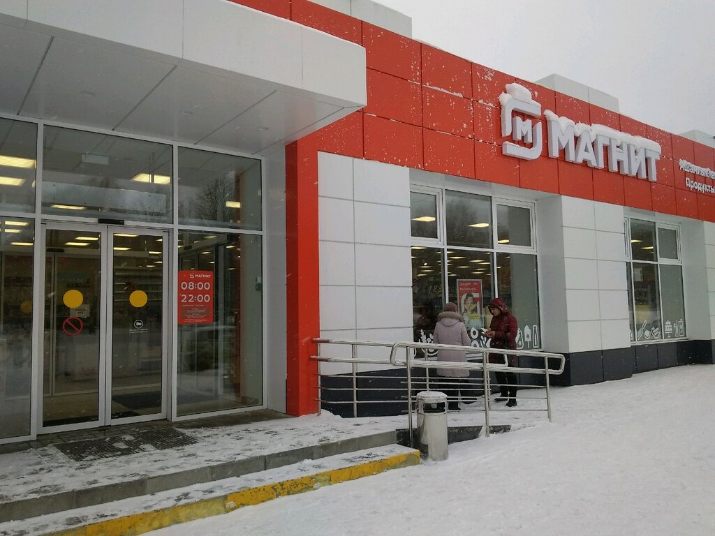 Магазин 5 В Челнах
