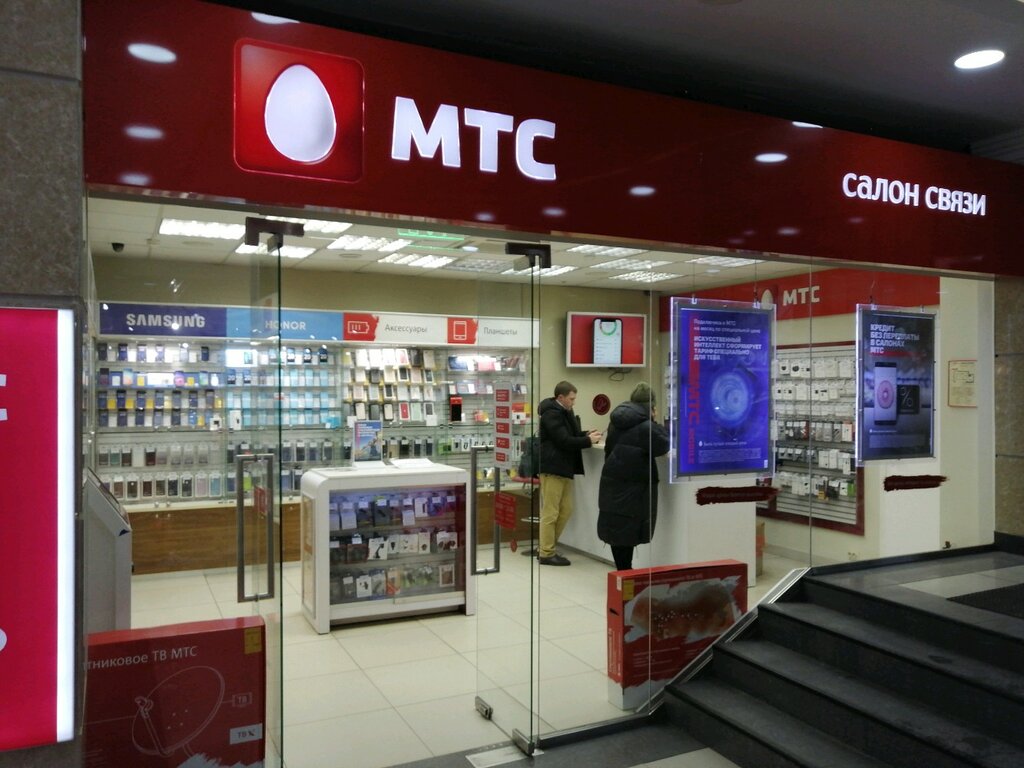 Мтс Пенза Магазин