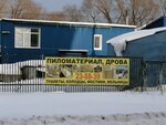 Полиматериал дрова (district Cheremoshniki, Omskaya Street, 2/1) ، الوقود الصلب