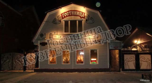 Фото Кузнечный Двор